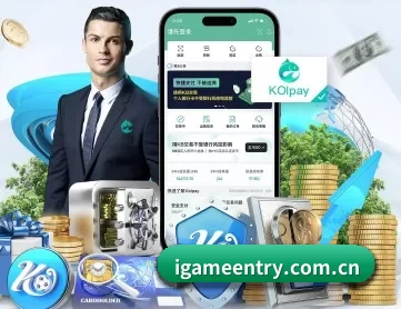 爱游戏 APP