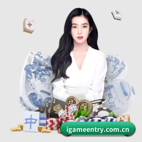 爱游戏 APP
