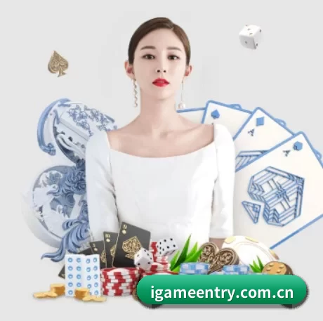 爱游戏 APP 界面